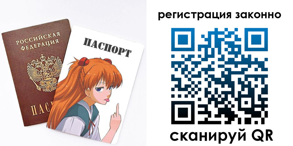 миграционный учет в Батайске