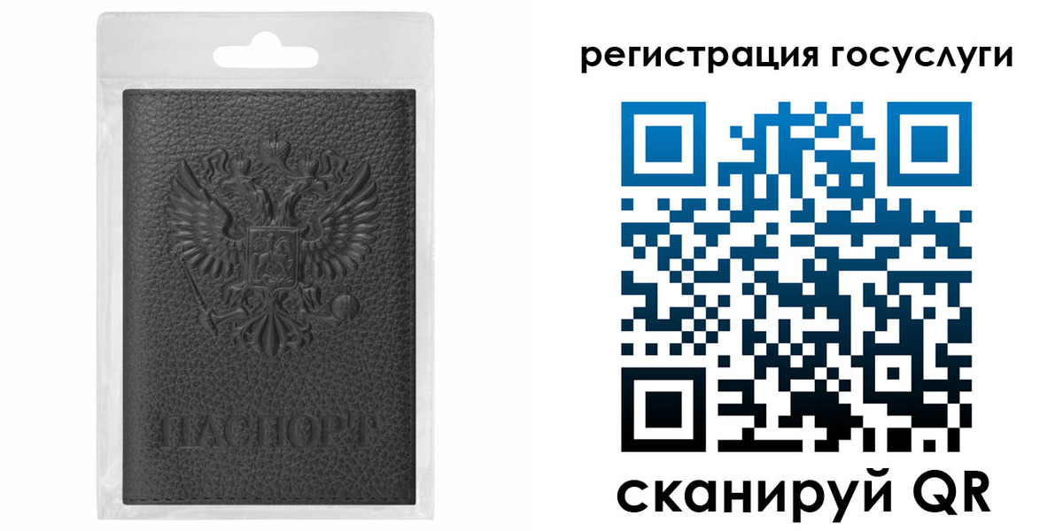 прописка для военкомата в Батайске